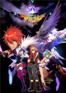 Aquarion Evol Cover