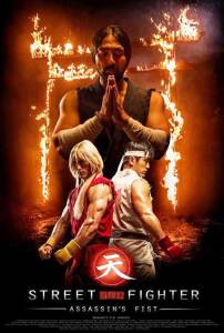 StreetFightersAssassinsFist